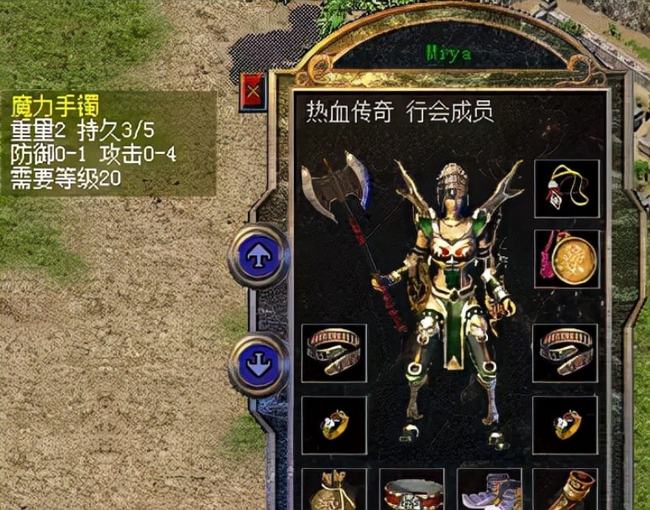 山海经变态传奇私服——重回热血，称霸山海！